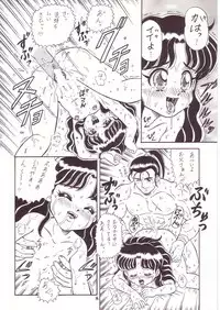 (C52) [Momo no Tsubomi (Various)] Lolikko LOVE 7 (Various)