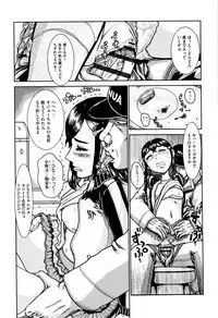 Shougakusei Nikubenki