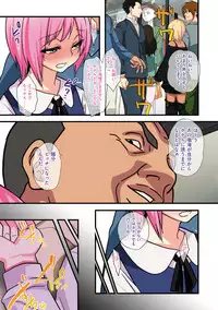 [Gujira] Kawaii Shounen wa Suki desuka? [Digital]