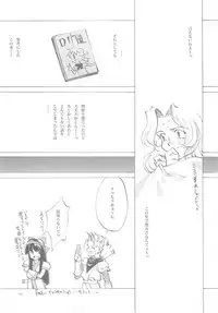 (C61) [INKPOT (Oyari Ashito)] B-COLLECTION (Various)