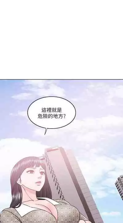 【周一连载】湿身游泳课（作者：0510&TB Production） 第1~19话