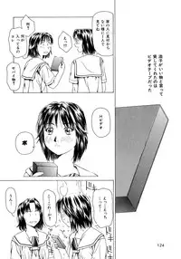 [Maeda Kenjirou] Amai Suhada