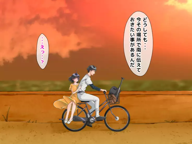 Netorare Joshi Mane no Gal Ochi Nikki