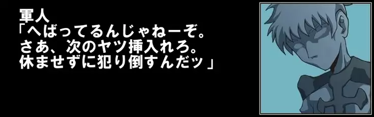 Kallen jimmon rinkan