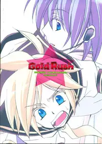 [Twin Bell (Suzuki)] Gold Rush (Vocaloid)