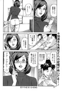 Action Pizazz 2010-01