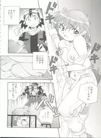 [Anthology] Aniparo Miki 12 (Various)