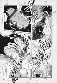 [Yaeda Nagumo] Jidou Hanbaiki