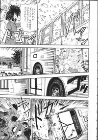 [Kobayashi Shounen] Aku | Hard Shadow - Danielle The Exorcist