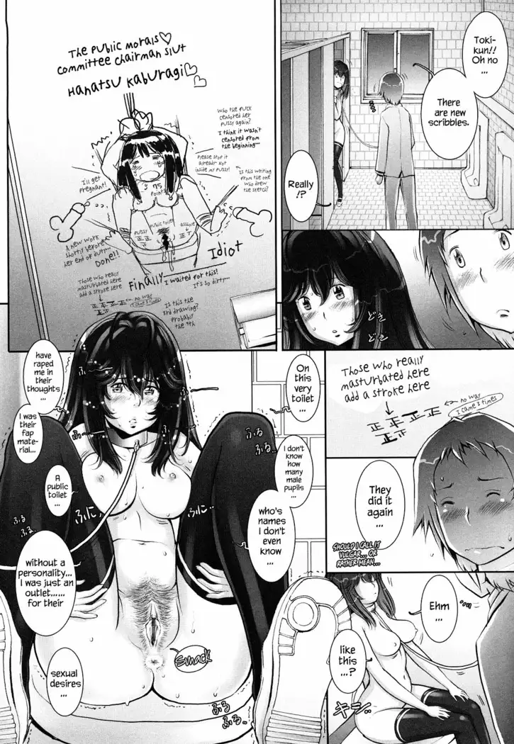 Haguringu | Love Maneuvering Ch. 1-8