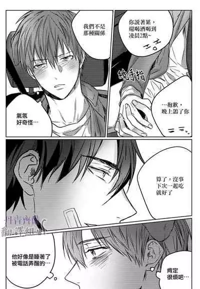 巴夫洛夫的大貓貓 01-14