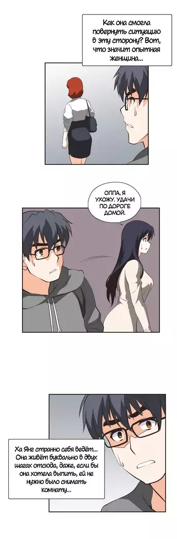 Секс-клуб Гл.0-24