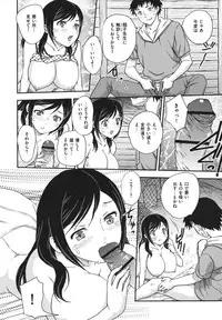 [Hiryuu Ran] Binyuu Shoujo to Ennyuu Mama