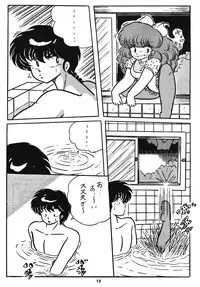 [C-COMPANY] C-COMPANY SPECIAL STAGE 2 (Ranma 1/2)