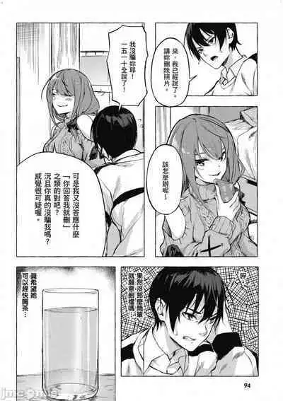 [佐原玄清／ミンカンスキー]性愛＆迷宮!! 1~4 [單行本版] セックス＆ダンジョン!! 1~4