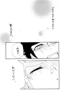 (SPARK6) [Beefcake (Various)] Wasureru Beam!! (DanganRonpa)