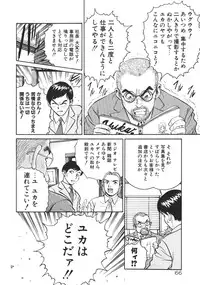 [Armadillo] Happy End