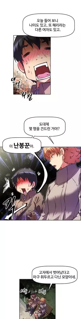 Brawling Go Ch.53-67