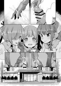 Onahoroid Seiseikatsu