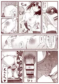 Ryugu Rena Series 1-13