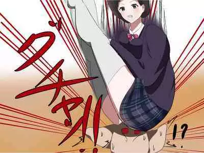 Imomushi Ningen Cafe