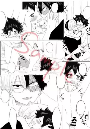 Hoken-shitsu No Himegoto