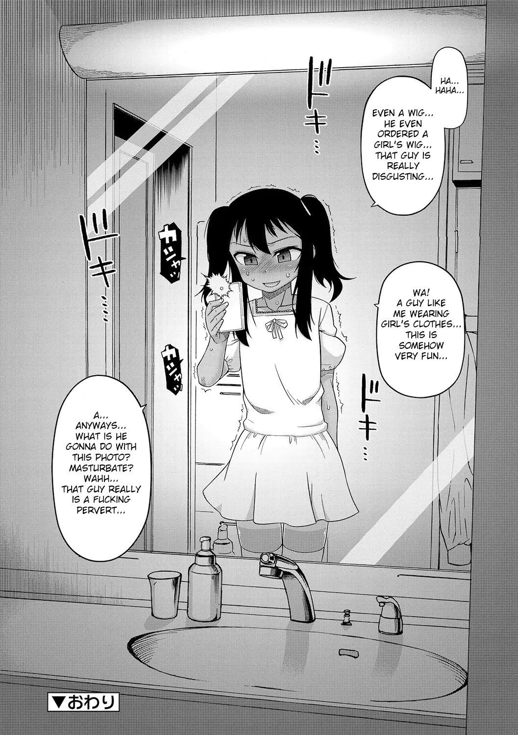 S wa Fragile no S Ch. 1-7, 9