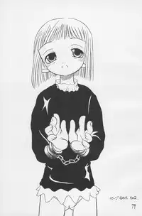 (C59) [Hikagemono (Hikage Tetsuo)] Tamanegibatake 1+2+