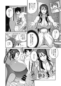[Kotoyoshi Yumisuke] Haha to Ane to Aoi Ichigo no Fromage - Fromage of mother and an older sister and a blue strawberry Ch. 1-3
