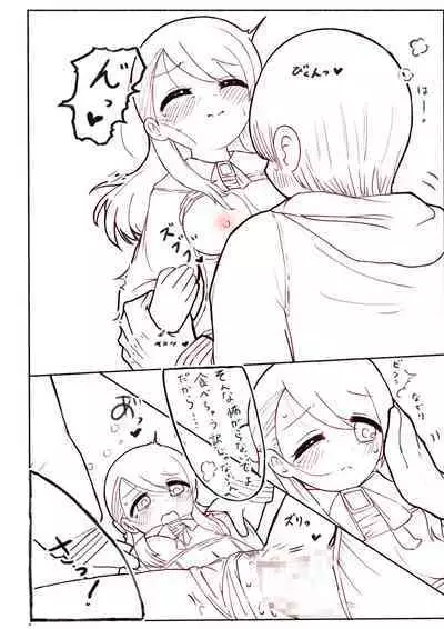 Hajimete wo Dakishimete