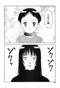 [Ogami Wolf] 00 Zero Zero