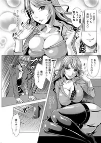 Action Pizazz 2016-12 [Digital]