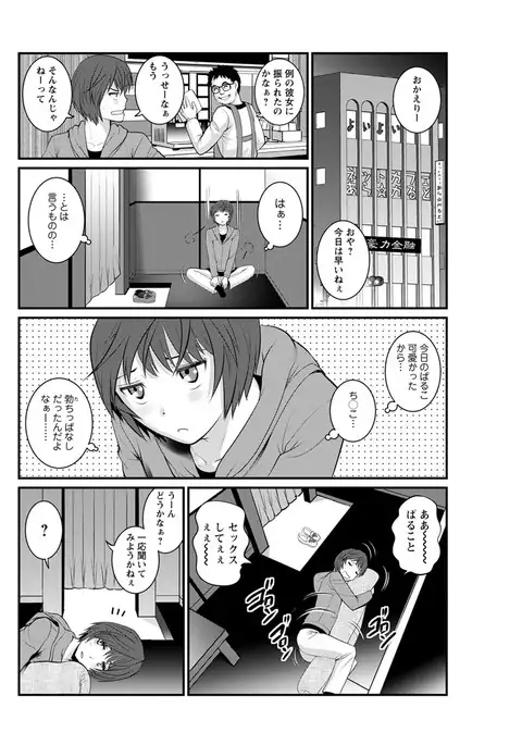 Action Pizazz 2017-05