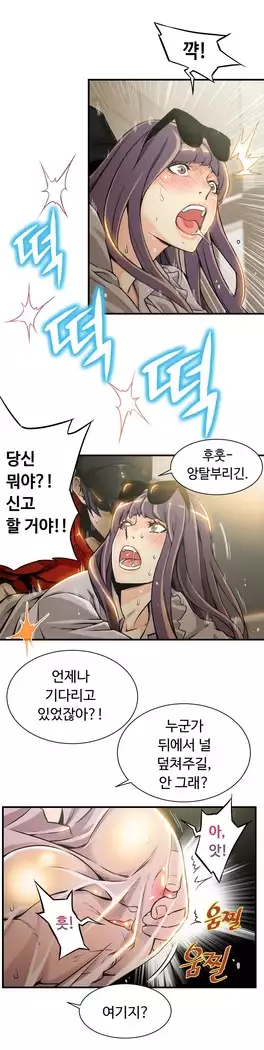 Kill the Dead Bastard Ch.0-16