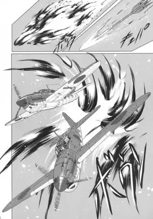 Futari no Mokuhiroku