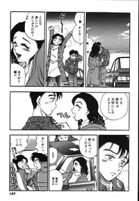 [Chiba Dirou] Oneesan Paradise