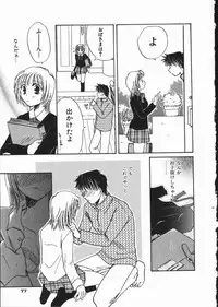 [Someya Miho] Honey Piece