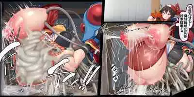 "Kankaku Shadan" Zunou wa Lv10, Karada wa Naedoko. Haruka no Shikyuu wa Master Ball |『感觉遮断』头脑是Lv10，身体是苗床。小遥的子宫是大师球