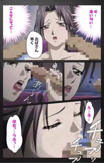 enbo taboo kanzenhan