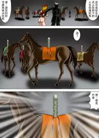 [Kesshousui] Bajoku Fujin [Chinese] [想抱雷妈汉化组X补丁布丁]