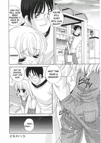 [Araki Akira] Yoru Ni Aetara Ch. 1-7,9 [English][ugliblawg]