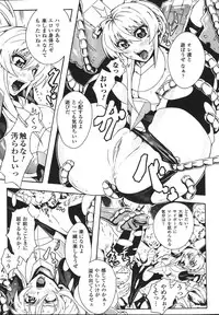 [Tokisana] Limit Break