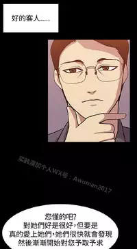 [曹栗] 赞助者 [中国翻訳]