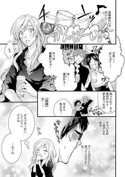 Magazine Cyberia Vol. 128