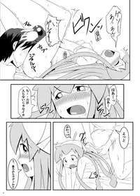 [Uchuu ☆ Porta (Kawa)] Stand by Me 2 (Shinryaku! Ika Musume) [Digital]