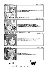 Mikunyan de Nukunyan