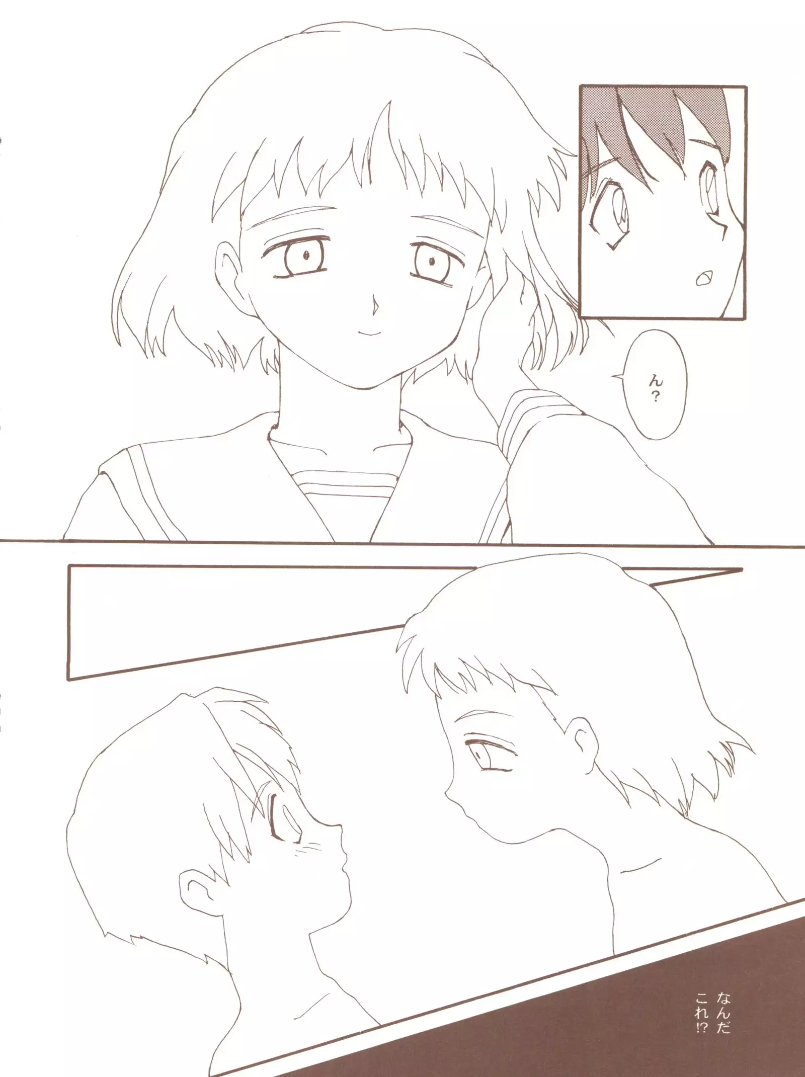 ToHfuya - Toufuya 16