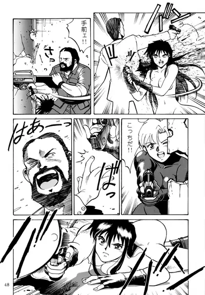 PRINCESS OF THE CITY