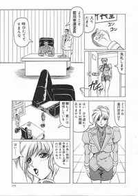 [Jamming] Japanese Like