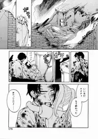 [Yoshino Koyuki] SECOND STAGE